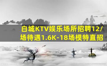 忻州酒吧招聘